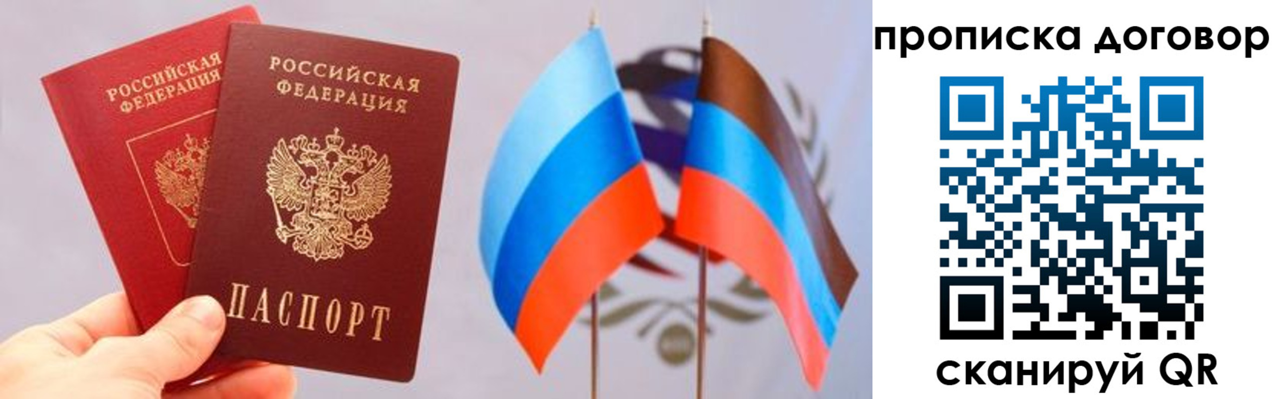 временная регистрация поиск в Хвалынске